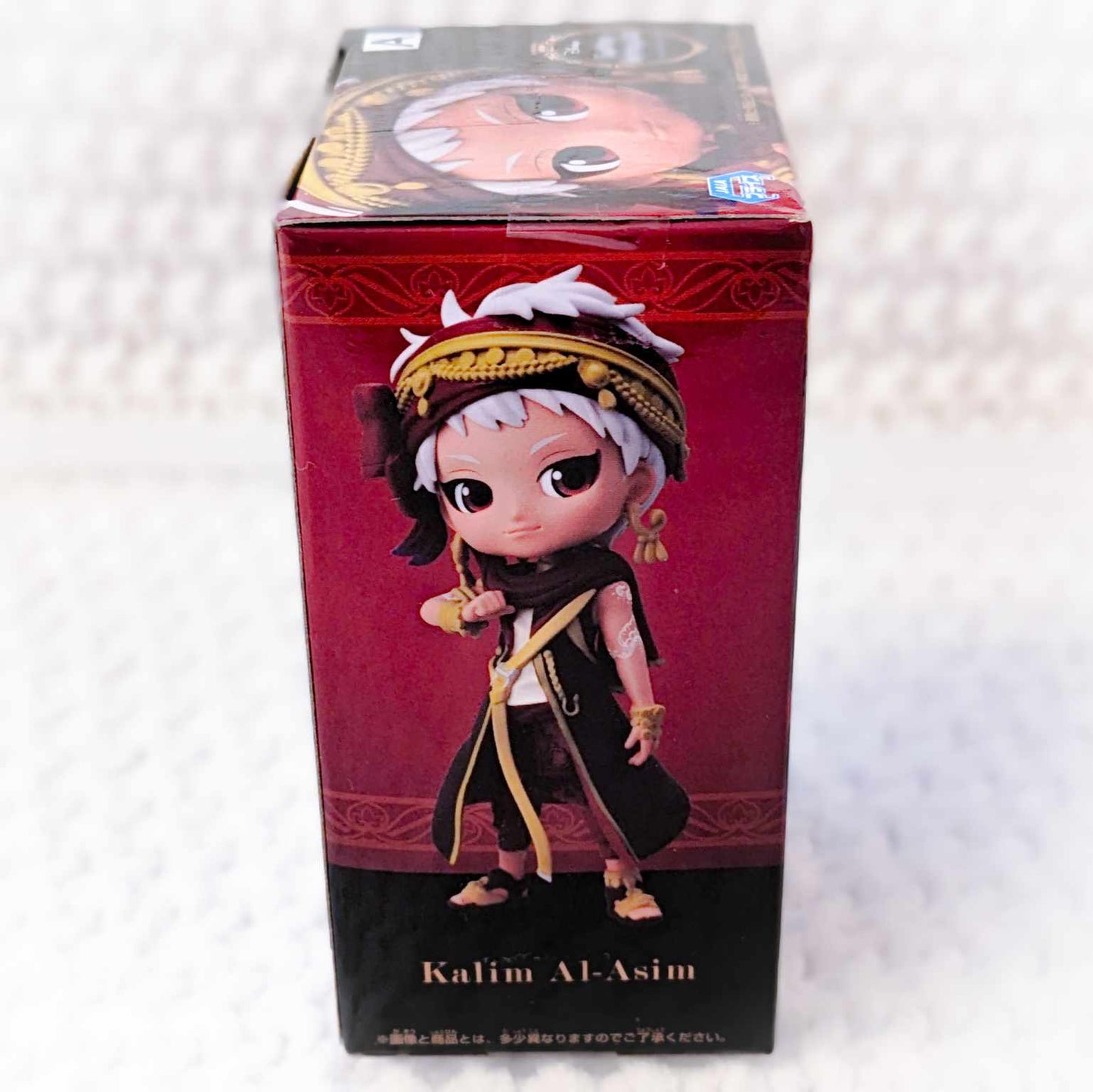 Kalim Al-Asim - Disney Twisted Wonderland Anime Q Posket Petit Mini Figure