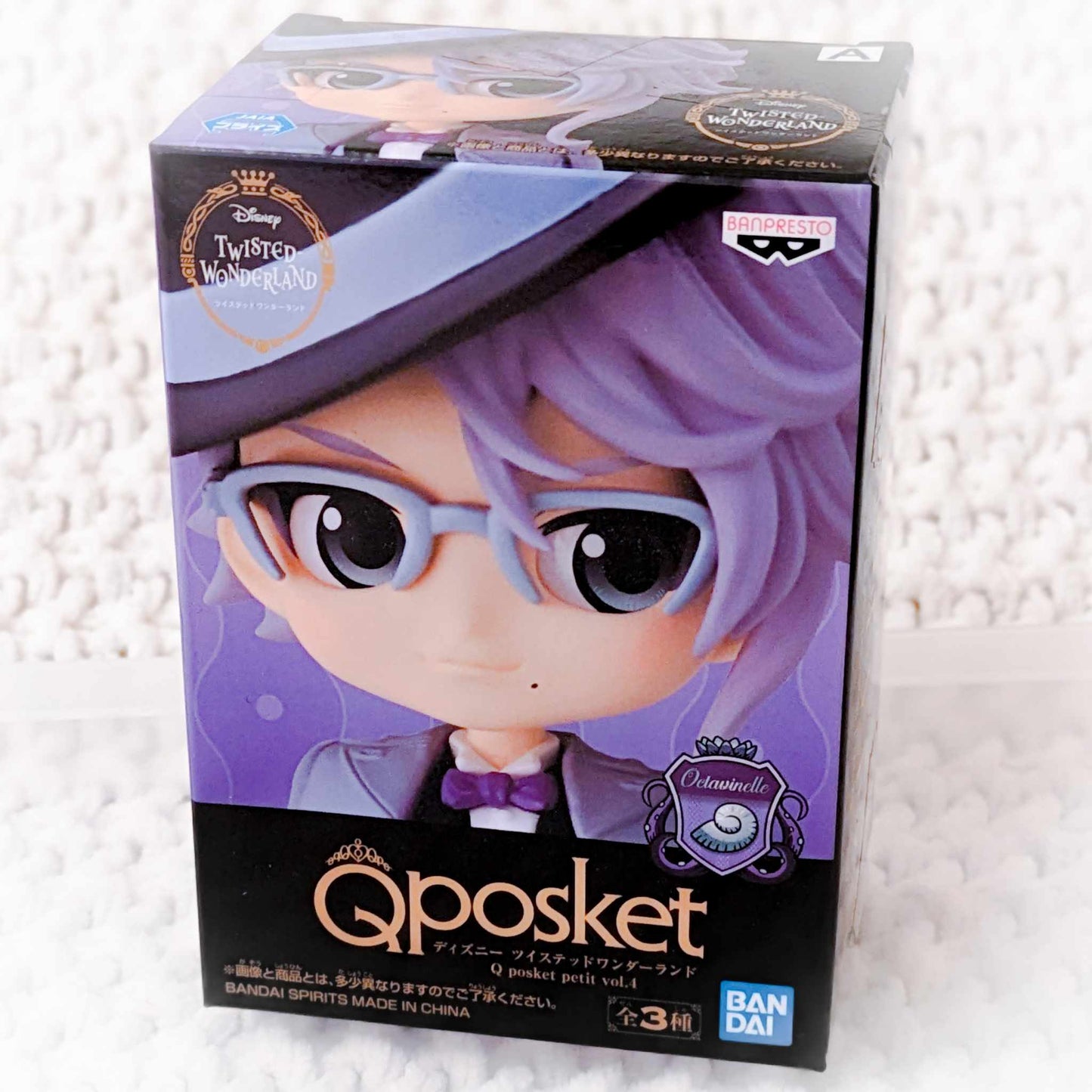 Azul Ashengrotto - Disney Twisted Wonderland Anime Q Posket Petit Mini Figure