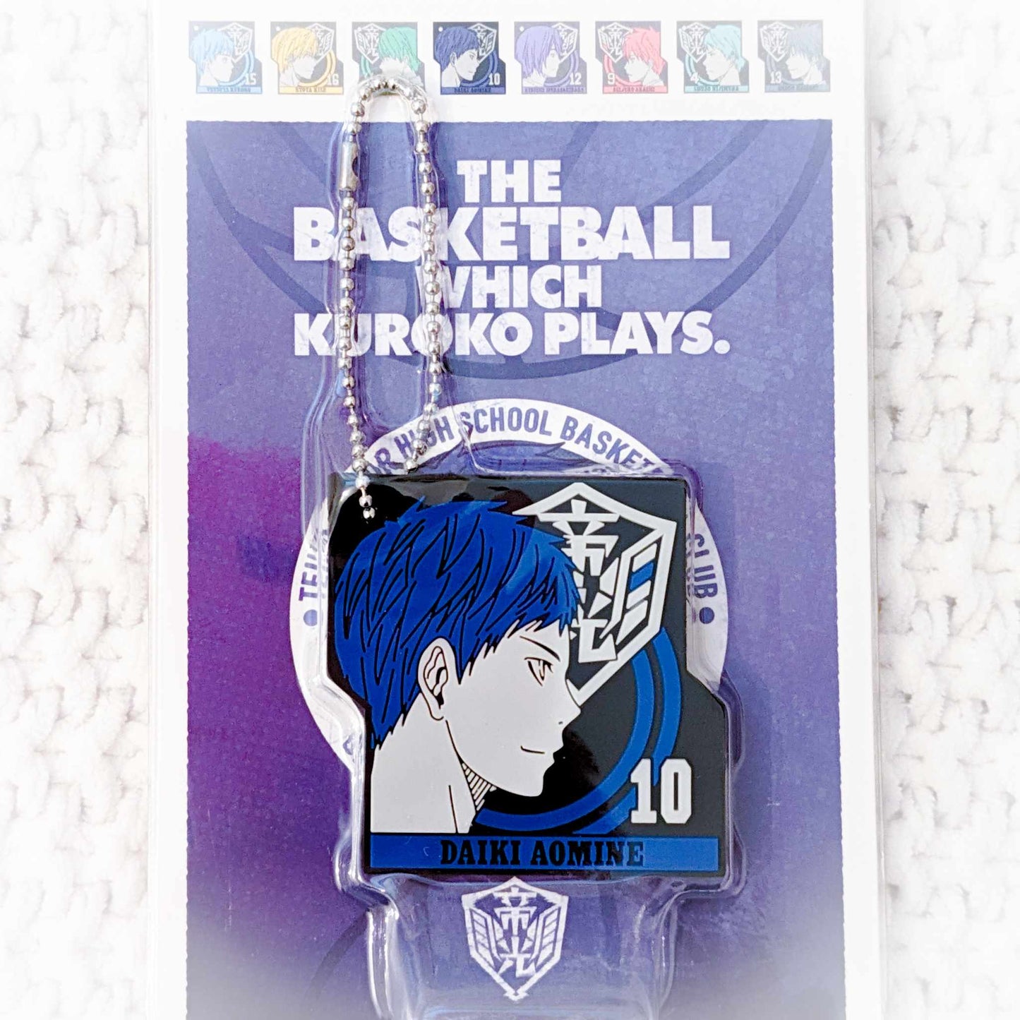 Daiki Aomine - Kuroko's Basketball Anime Piece Rubber Keychain