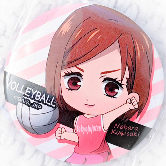 Nobara Kugisaki - Jujutsu Kaisen Anime Bukatsu Series Volleyball Pin Badge Button