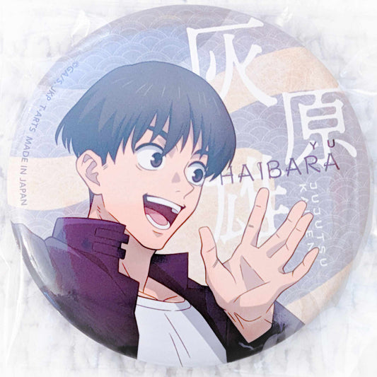 Yu Haibara - Jujutsu Kaisen Anime 2nd Season Rest ver. Pin Badge Button