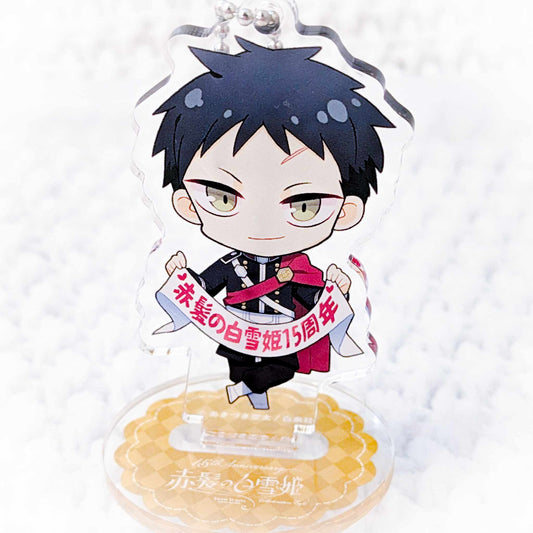 Obi - Snow White With The Red Hair Anime 15th Anniversary Cafe Acrylic Stand Keychain