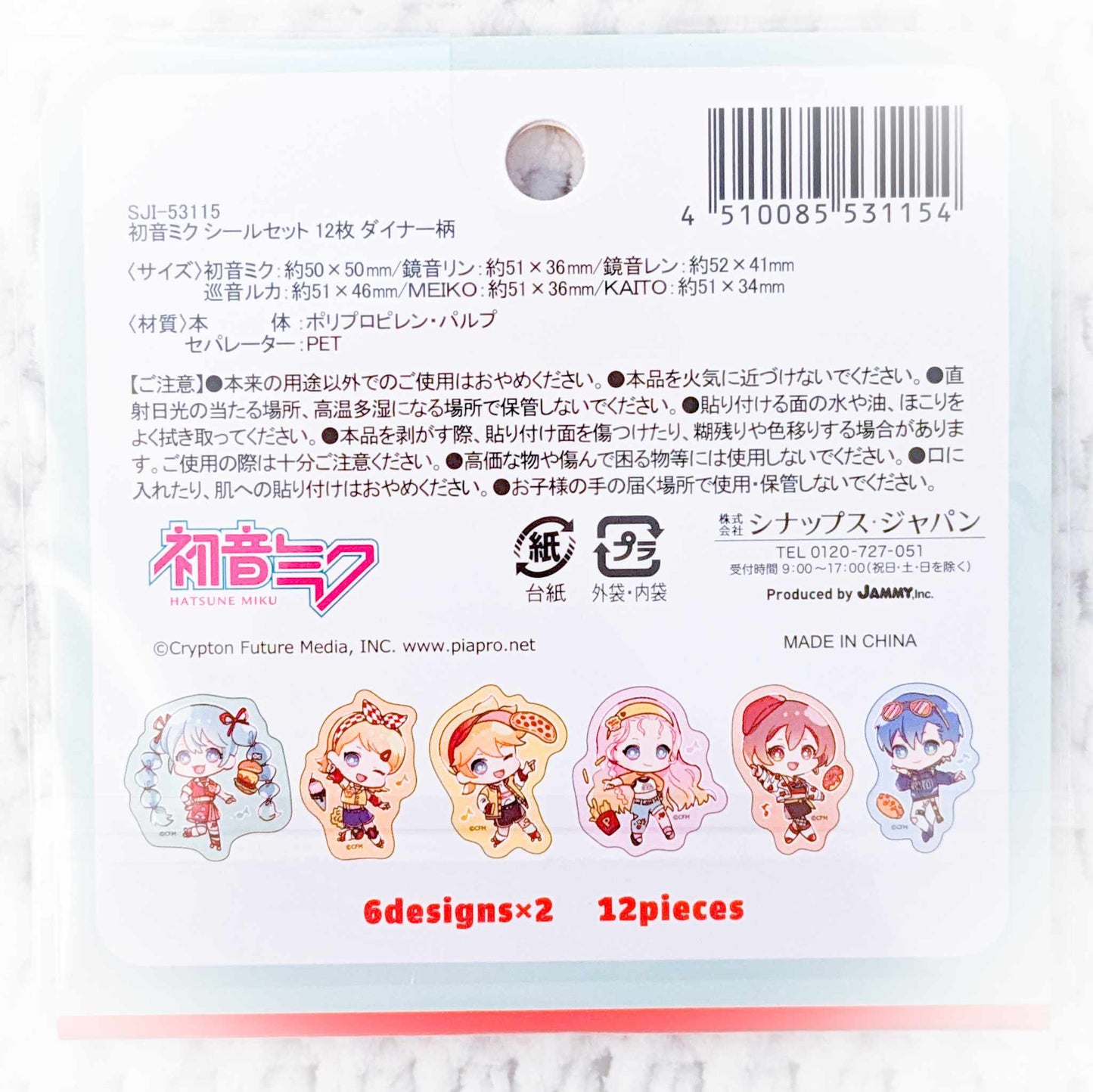 Hatsune Miku's Diner Vocaloid Anime Mini Sticker Seal Pack