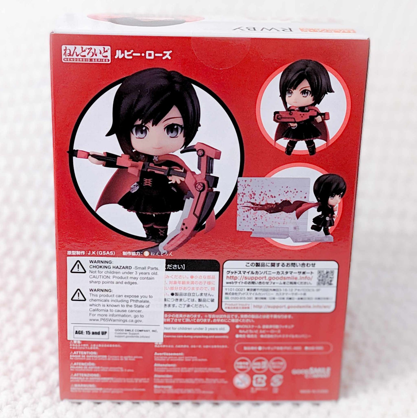 Ruby Rose - RWBY Anime Nendoroid 1463 Figure Good Smile Company