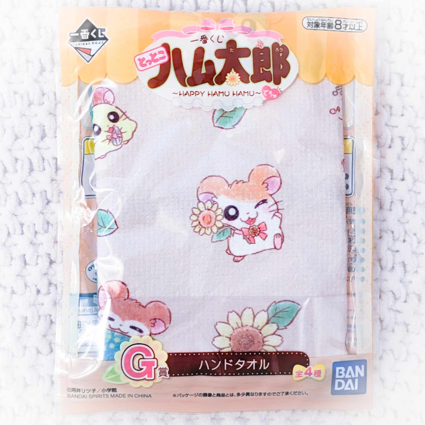 Hamtaro & Ham-Ham Friends - Hamtaro Ichiban Kuji Anime Hand Towel