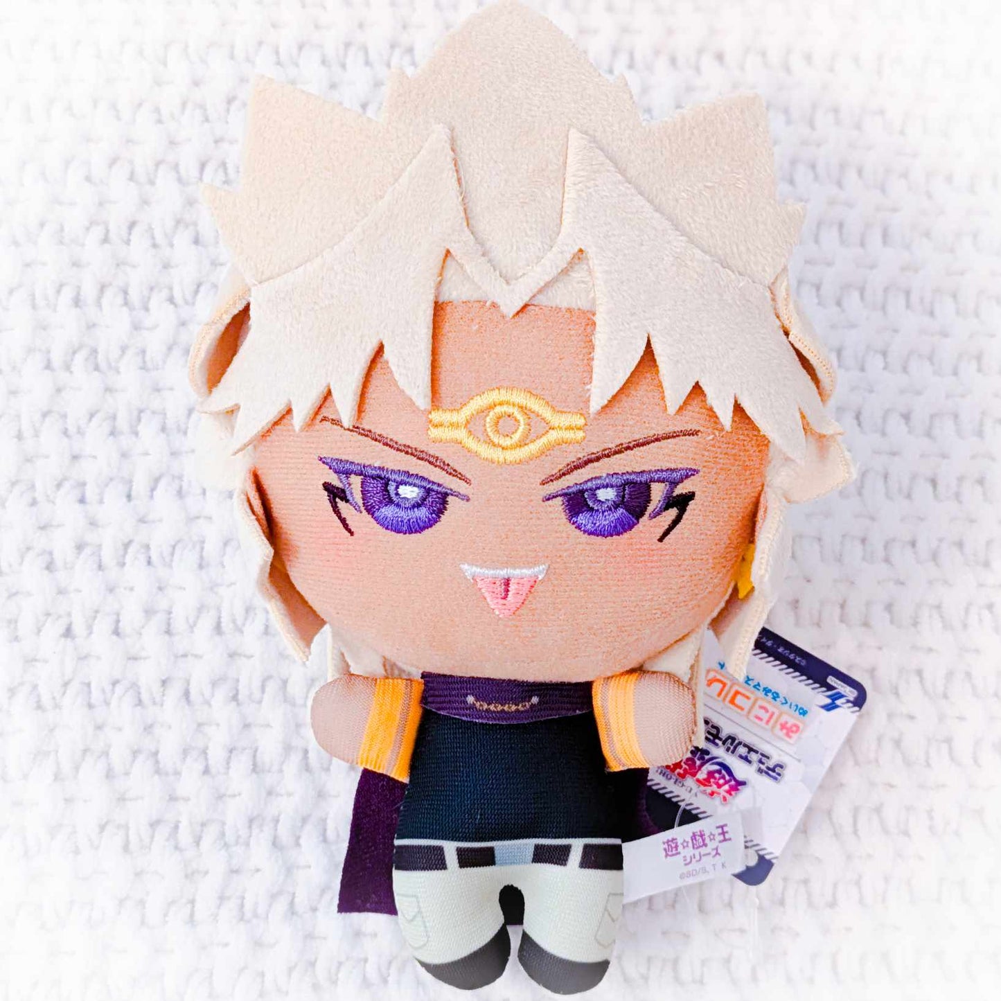 Yami Marik - Yu-Gi-Oh! Duel Monsters Mini Kore Stuffed Plush Keychain