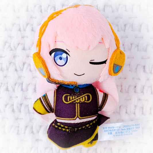 Megurine Luka - Project Sekai Hatsune Miku Colorful Stage Chibi Plush