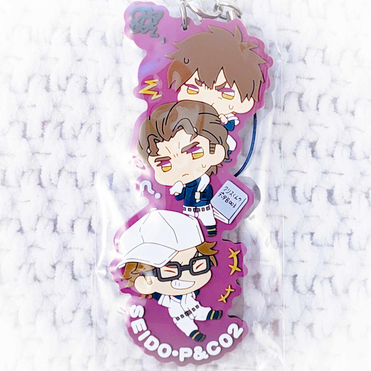 Sawamura Miyuki & Chris - Ace of Diamond Anime Wachatto Rubber Strap