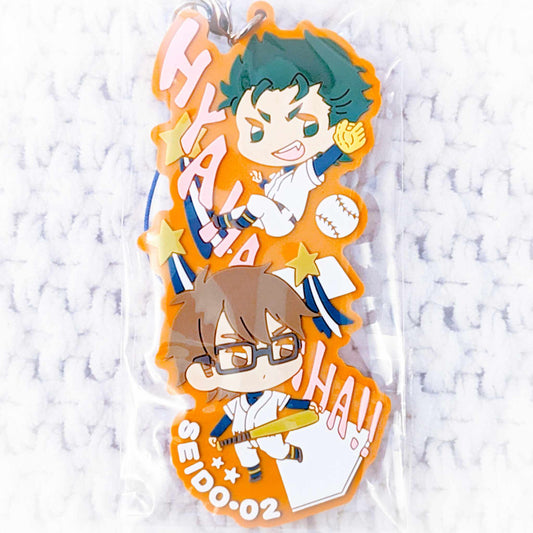 Miyuki Kazuya & Kuramochi Yoichi - Ace of Diamond Anime Wachatto Rubber Strap