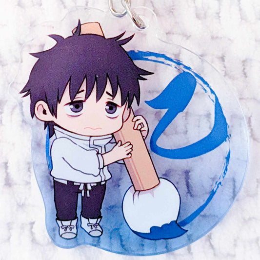 Yuta Okkotsu - Jujutsu Kaisen Anime Fudemame Acrylic Keychain