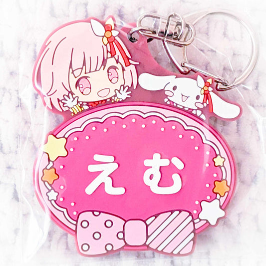 Otori Emu & Cinnamoroll - Project Sekai Colorful Stage x Sanrio Name Rubber Keychain