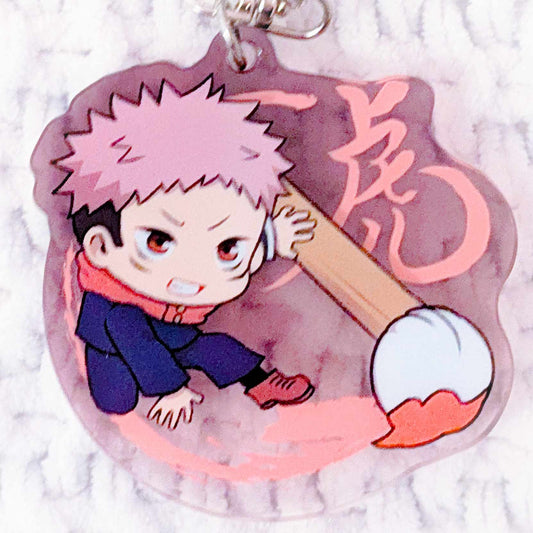 Yuji Itadori - Jujutsu Kaisen Anime Fudemame Acrylic Keychain