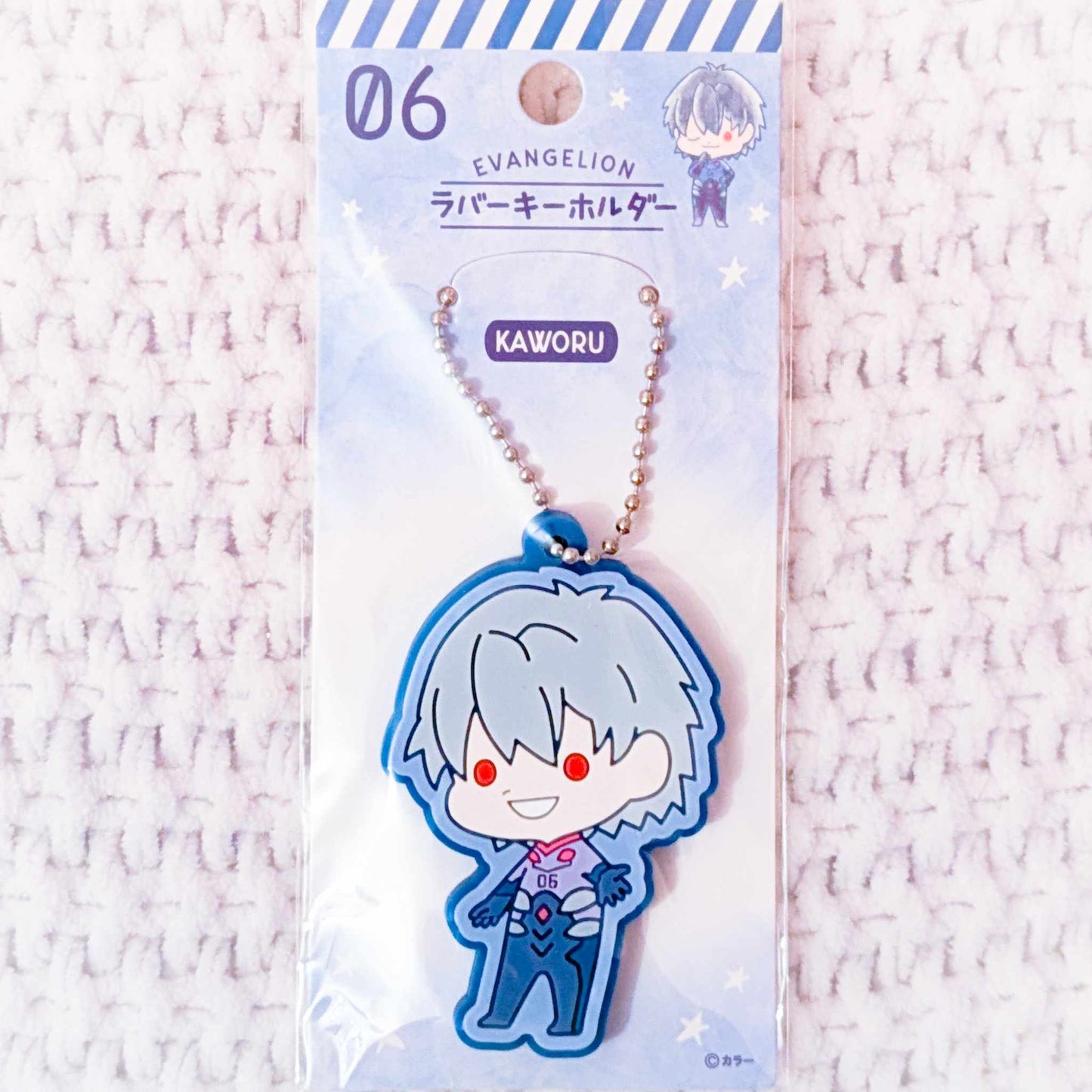 Kaworu Nagisa - Neon Genesis Evangelion Anime Rubber Strap