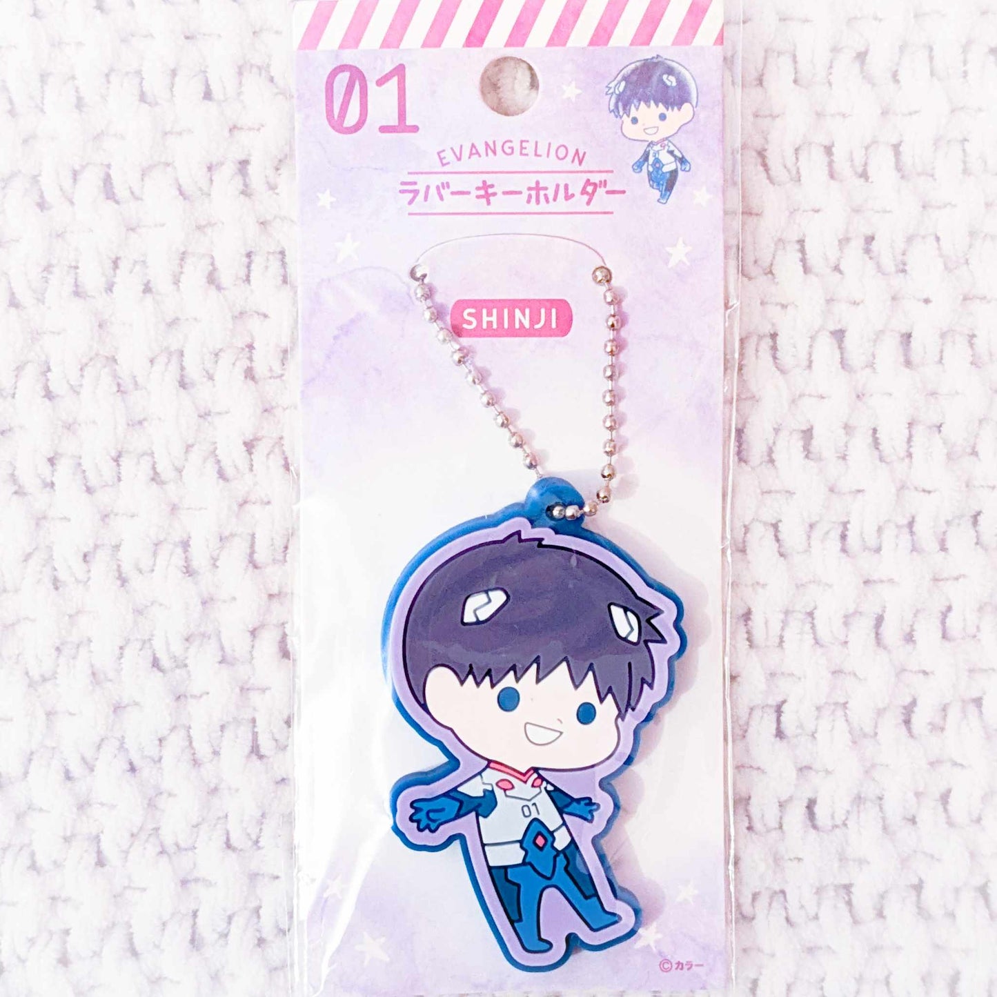 Shinji Ikari - Neon Genesis Evangelion Anime Rubber Strap