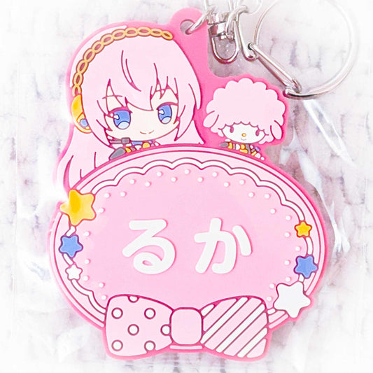 Megurine Luka & My Sweet Piano - Project Sekai Colorful Stage x Sanrio Name Rubber Keychain