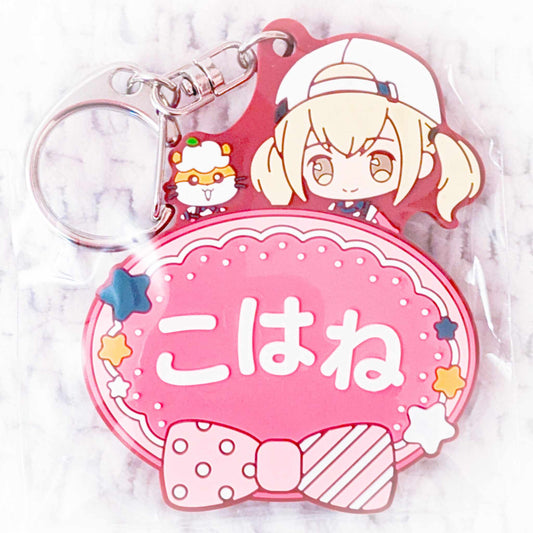 Azusawa Kohane & Corocorokuririn - Project Sekai Colorful Stage x Sanrio Name Rubber Keychain