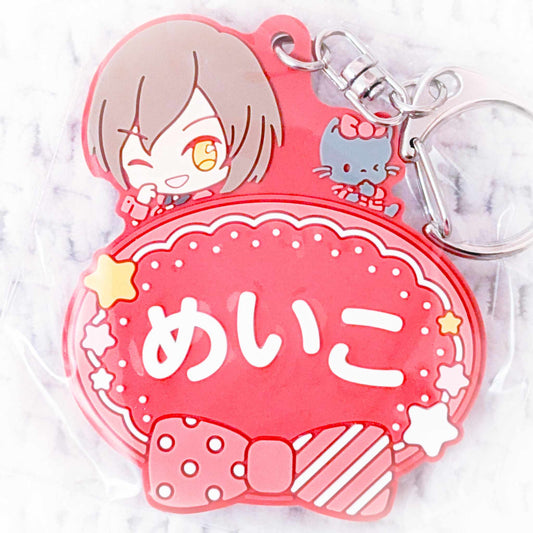 Meiko & Nya Ni Nyu Nye Nyon Chan - Project Sekai Colorful Stage x Sanrio Name Rubber Keychain