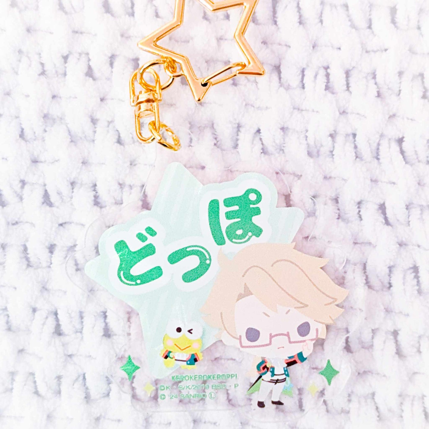Kunikida Doppo x Keroppi - Bungo Stray Dogs x Sanrio Acrylic Keychain