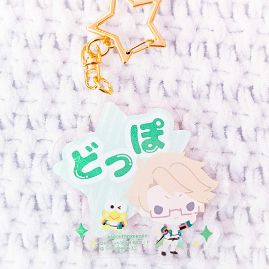 Kunikida Doppo x Keroppi - Bungo Stray Dogs x Sanrio Acrylic Keychain