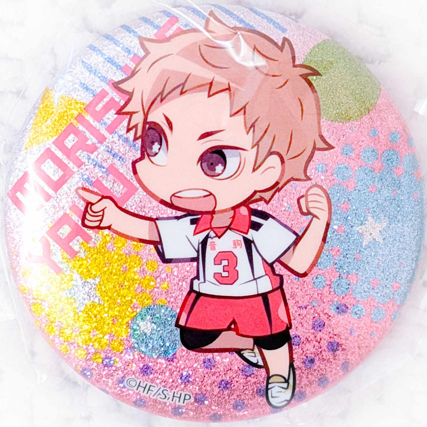 Yaku Morisuke - Haikyuu!! Anime Glitter Pin Badge Button