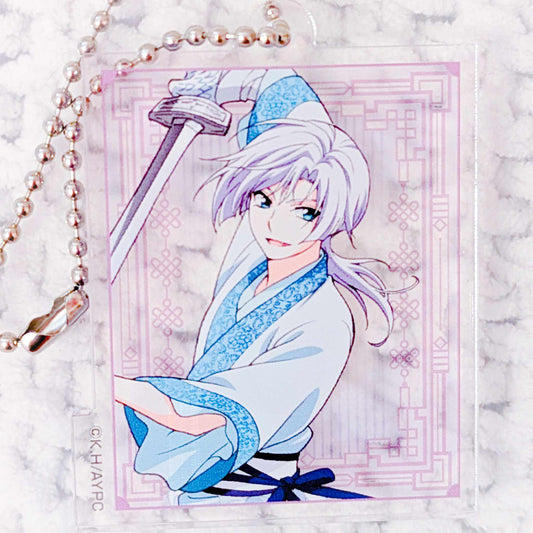 Gija - Yona of the Dawn Anime Newly Drawn Acrylic Keychain