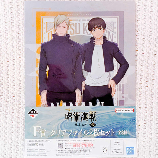 Kento Nanami & Yu Haibara - Jujutsu Kaisen Anime Kuji A4 Double Sided Clear File Folder