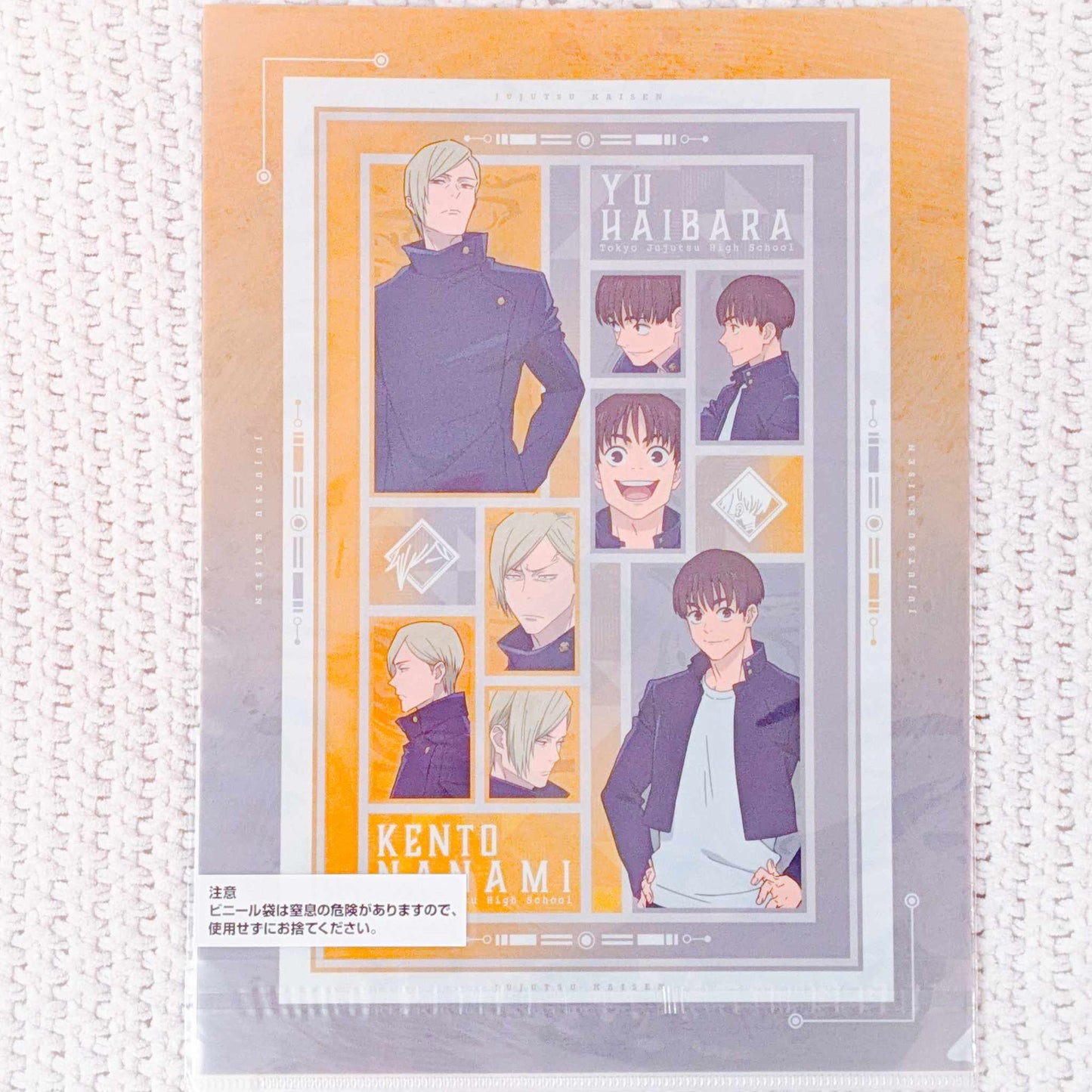 Kento Nanami & Yu Haibara - Jujutsu Kaisen Anime Kuji A4 Double Sided Clear File Folder