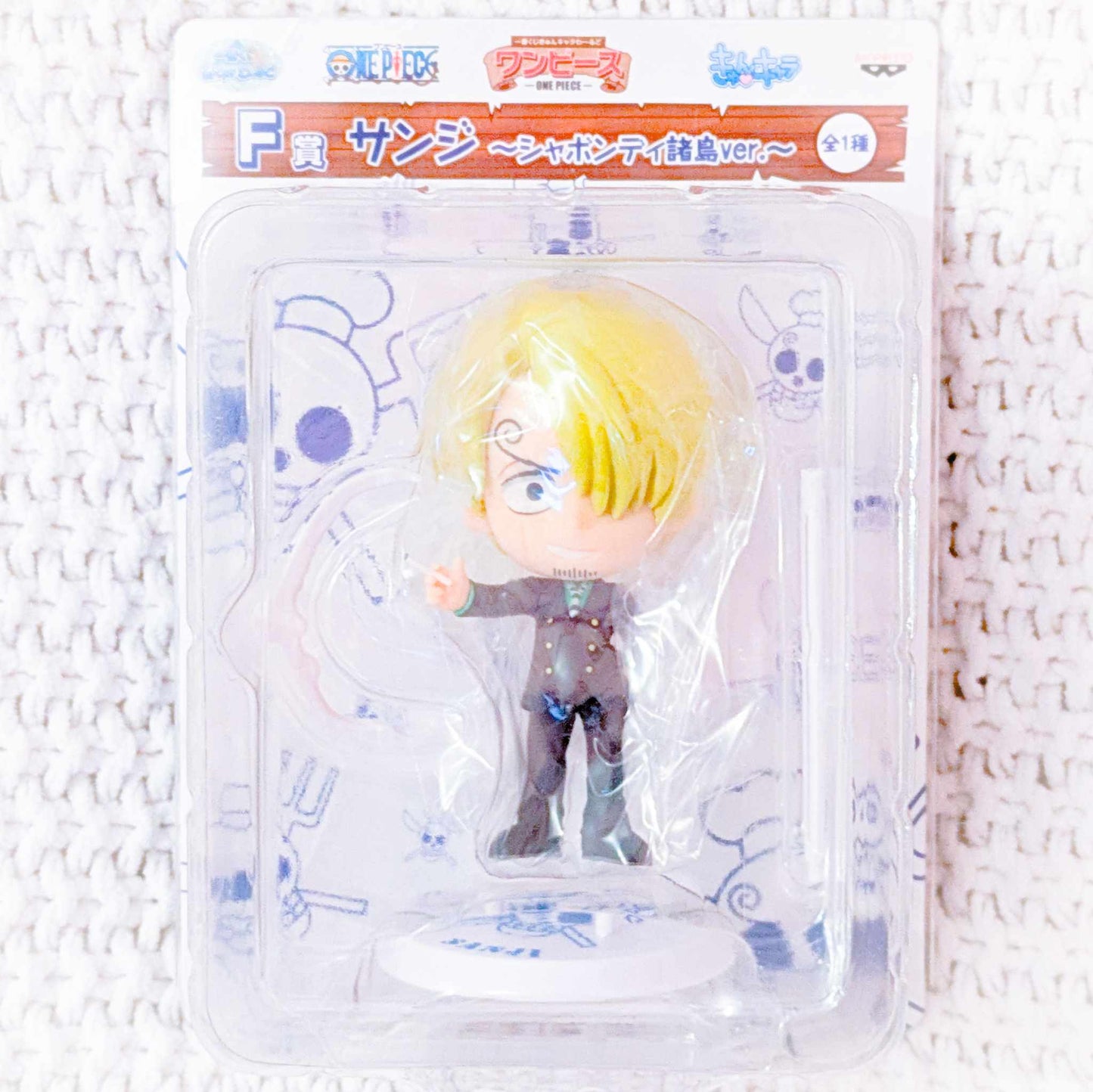 Sanji - One Piece Anime Ichiban Kuji Kyun-Chara World Chibi Figure