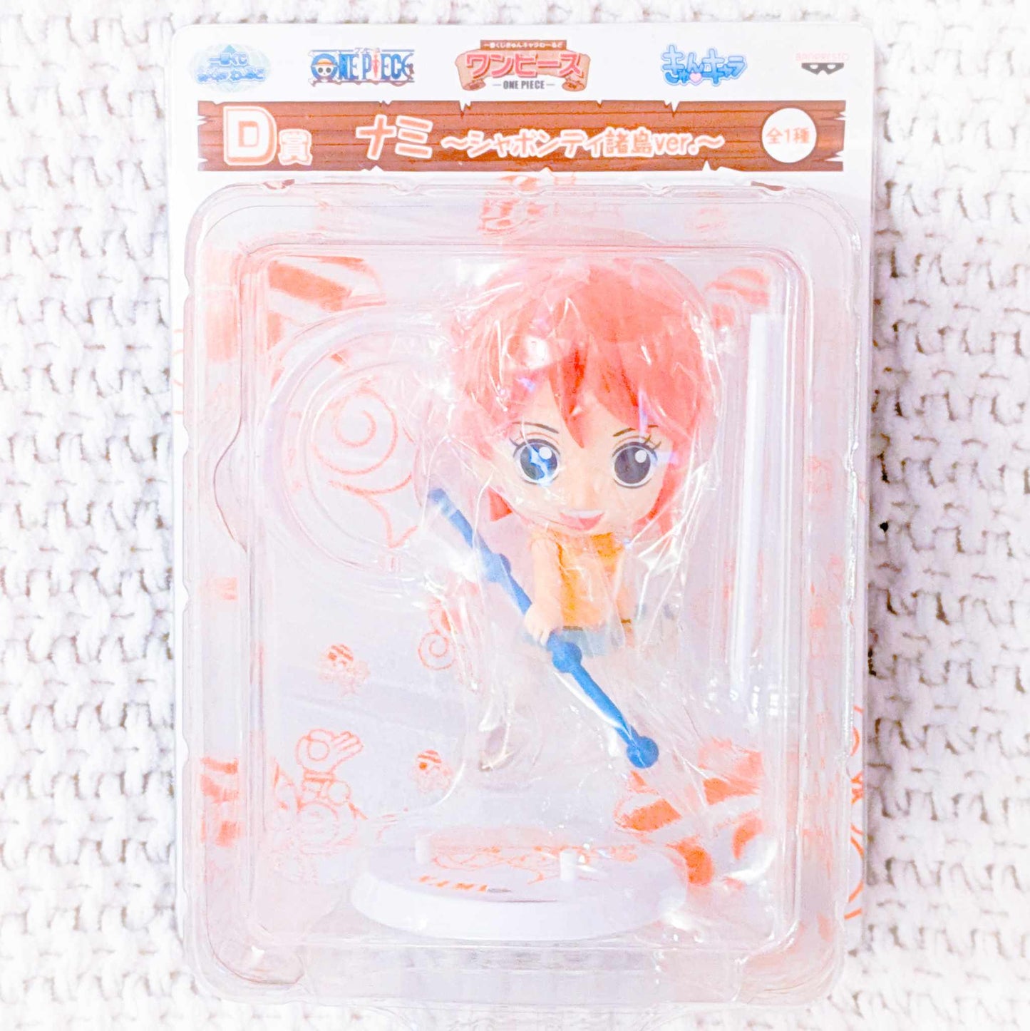 Nami - One Piece Anime Ichiban Kuji Kyun-Chara World Chibi Figure