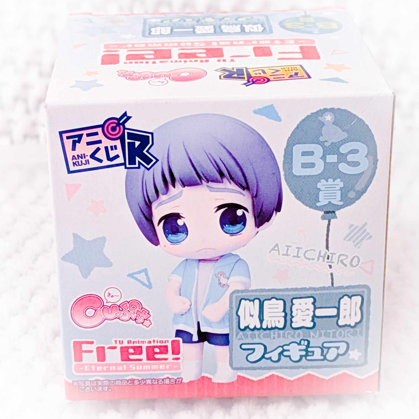 Aiichirou Nitori - Free! Iwatobi Swim Club Anime Ani-Kuji Chibi Figure