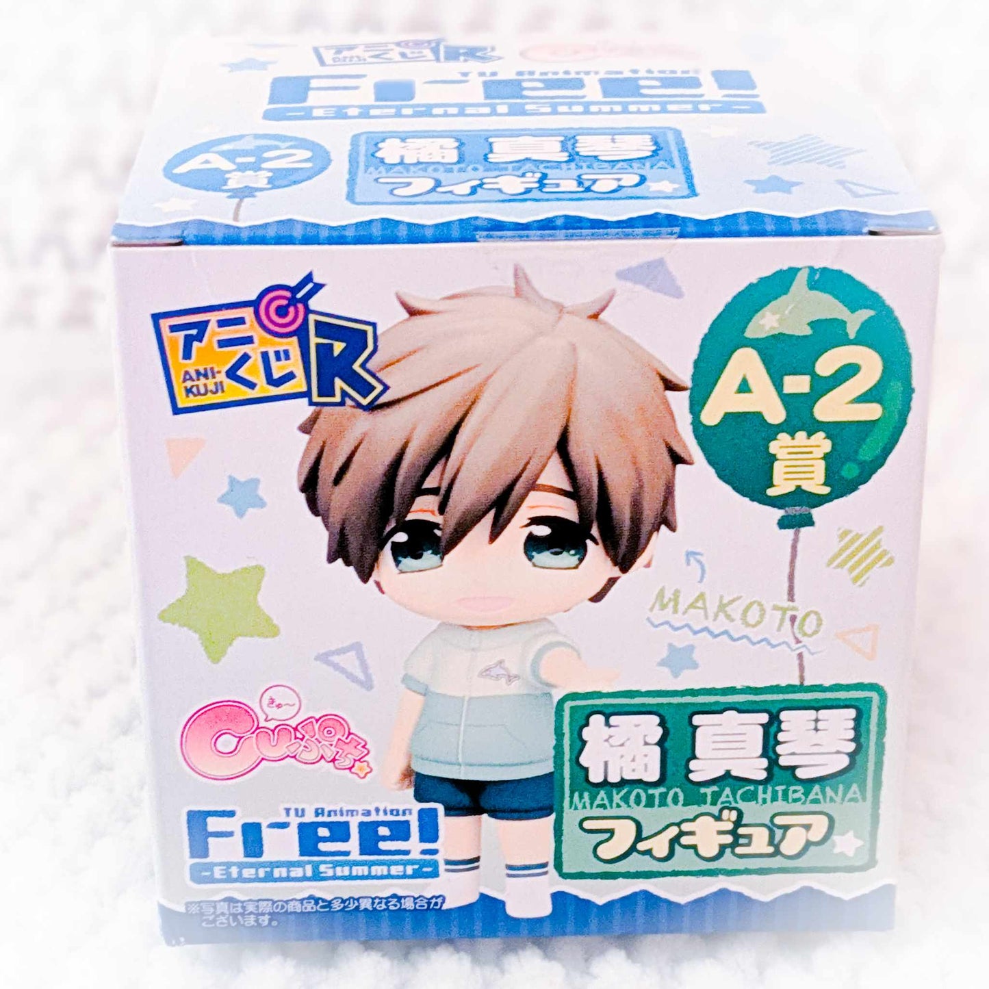 Makoto Tachibana - Free! Iwatobi Swim Club Anime Ani-Kuji Chibi Figure