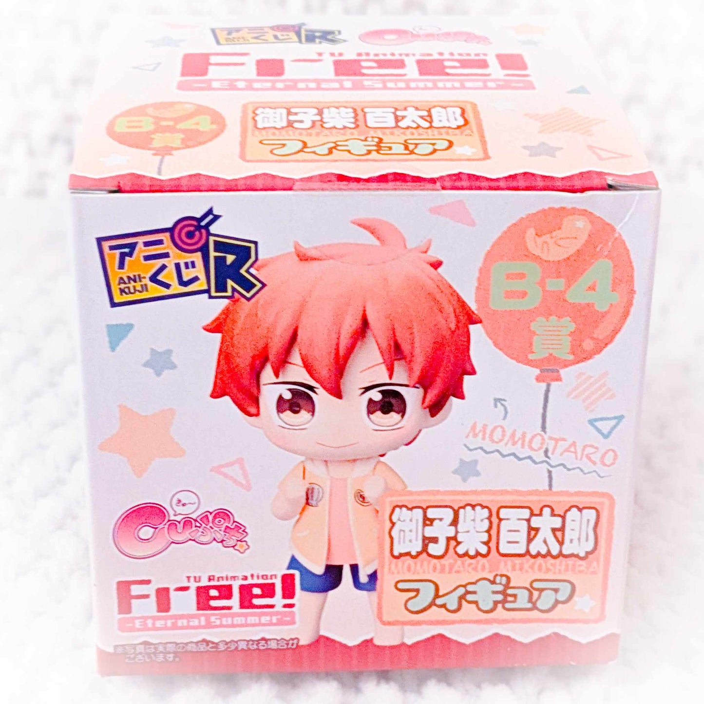 Momotarou Mikoshiba - Free! Iwatobi Swim Club Anime Ani-Kuji Chibi Figure
