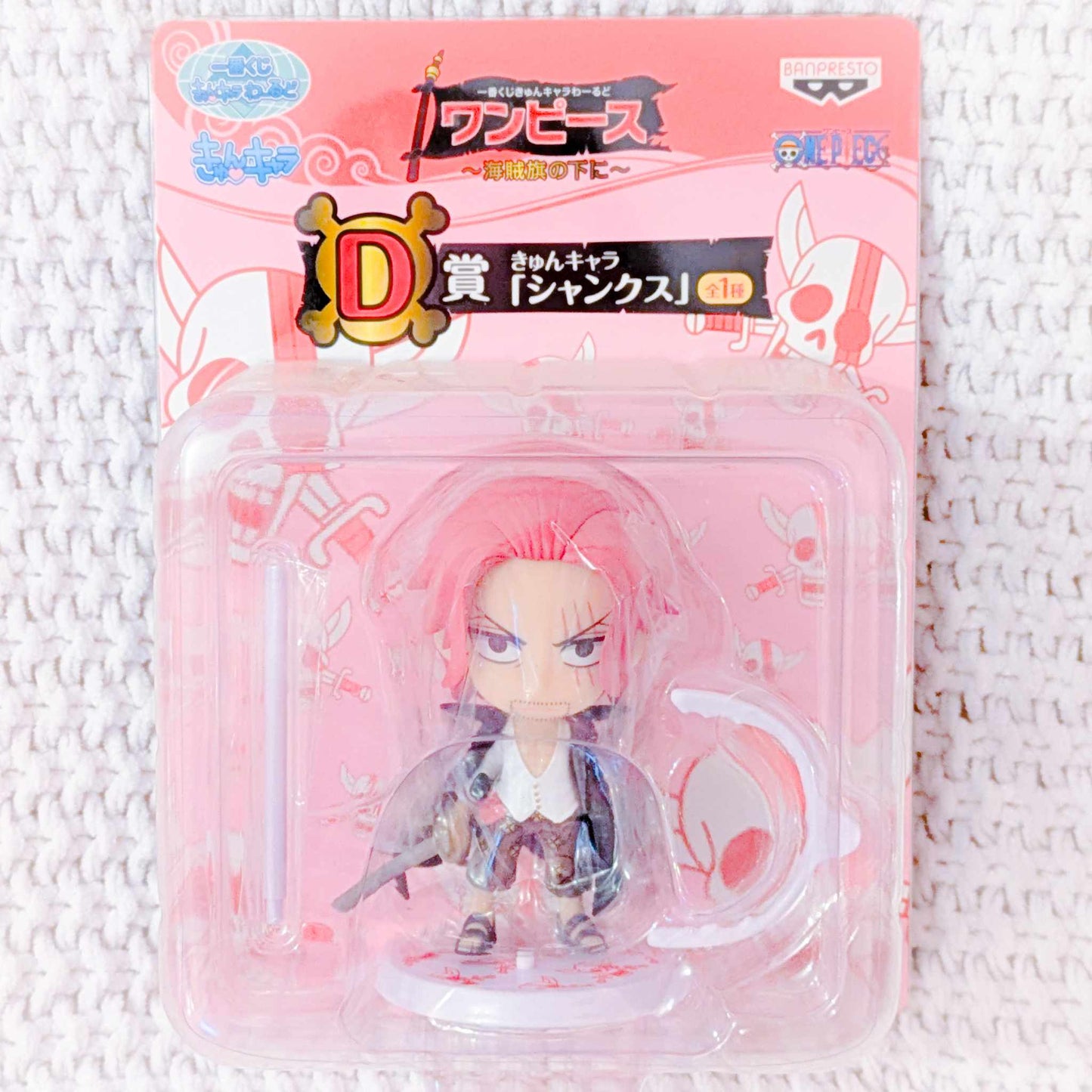 Shanks - One Piece Anime Ichiban Kuji Kyun-Chara World Chibi Figure