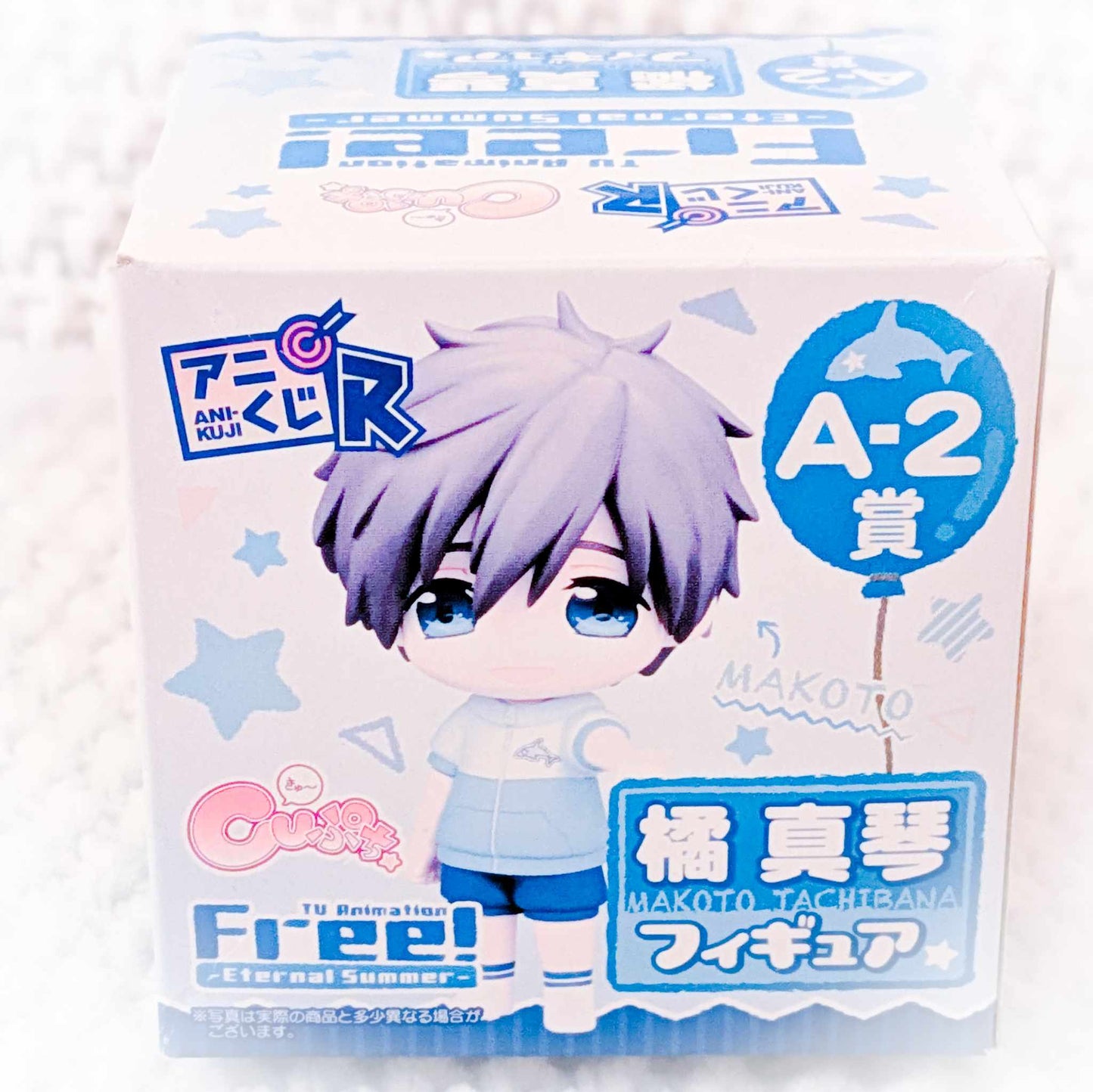 Makoto Tachibana - Free! Iwatobi Swim Club Anime Ani-Kuji Chibi Figure