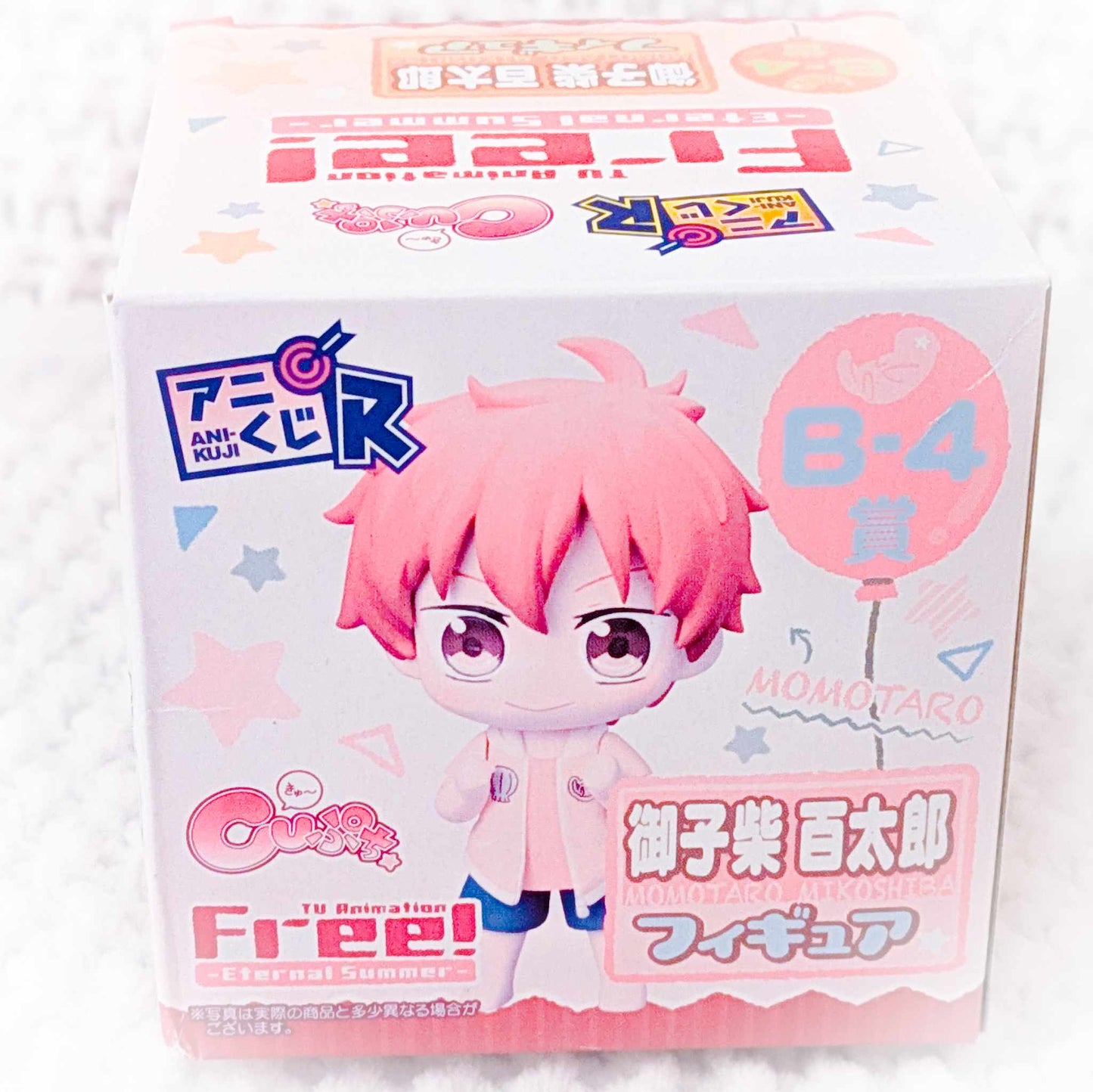 Momotarou Mikoshiba - Free! Iwatobi Swim Club Anime Ani-Kuji Chibi Figure