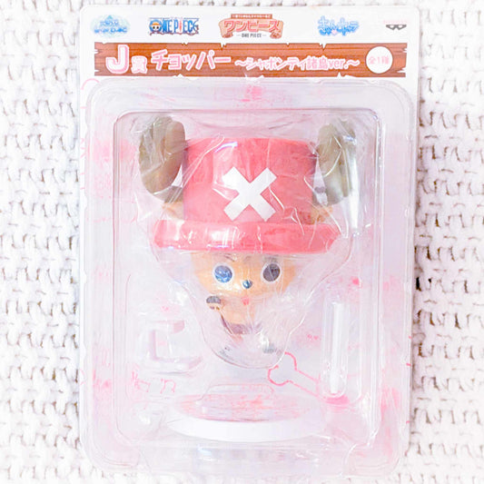 Chopper - One Piece Anime Ichiban Kuji Kyun-Chara World Chibi Figure