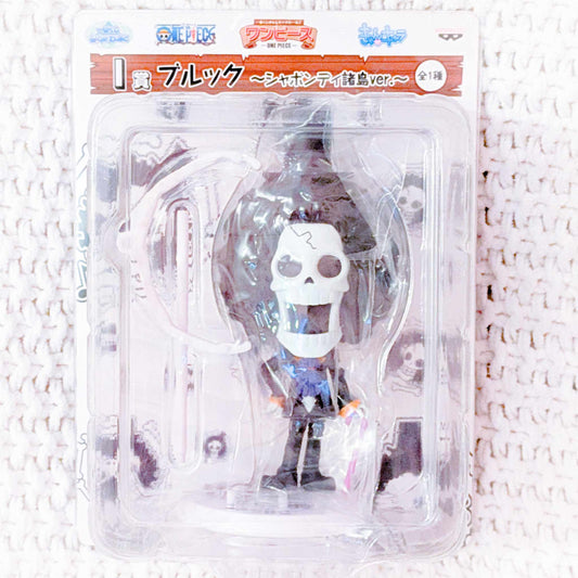 Brook - One Piece Anime Ichiban Kuji Kyun-Chara World Chibi Figure