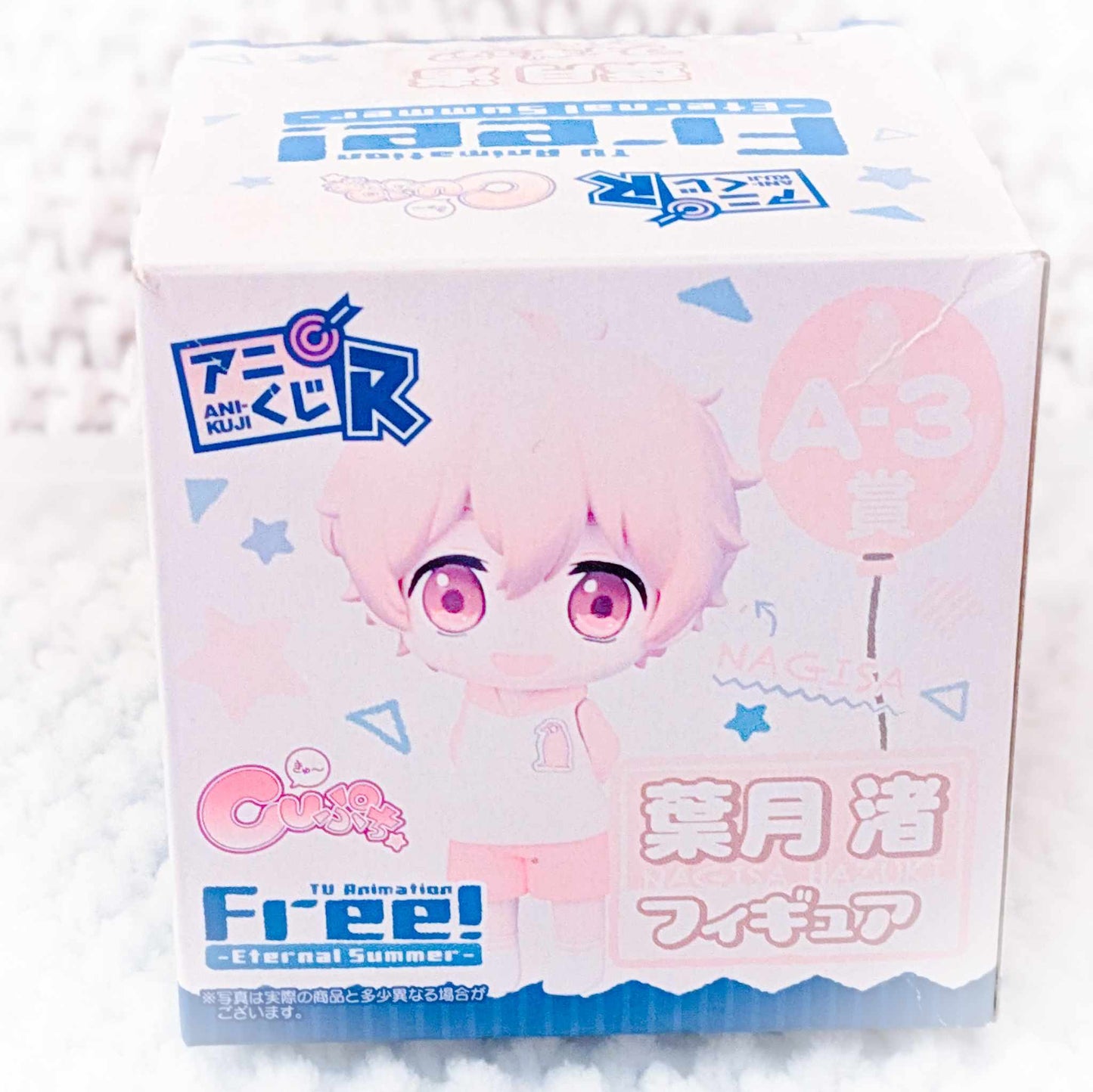 Nagisa Hazuki - Free! Iwatobi Swim Club Anime Ani-Kuji Chibi Figure