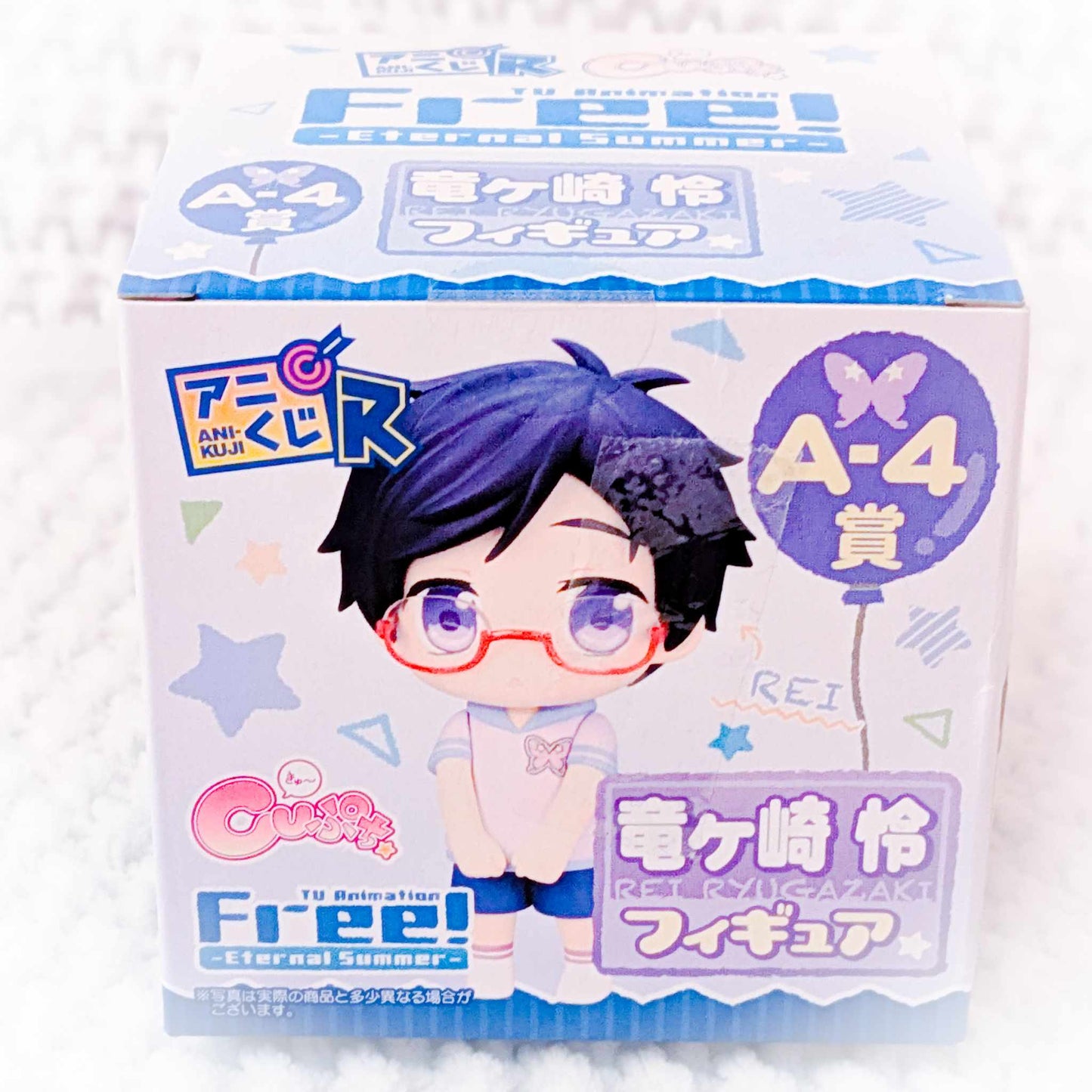 Rei Ryugazaki - Free! Iwatobi Swim Club Anime Ani-Kuji Chibi Figure