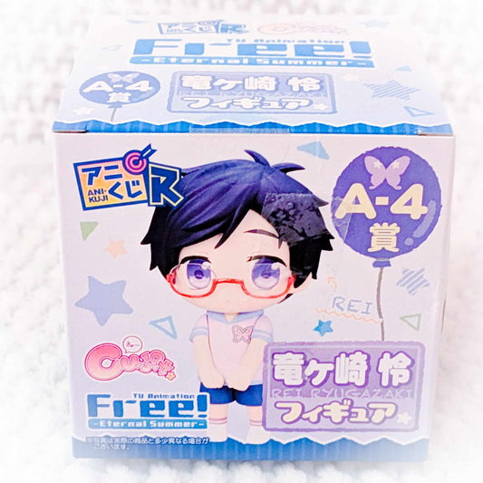 Rei Ryugazaki - Free! Iwatobi Swim Club Anime Ani-Kuji Chibi Figure