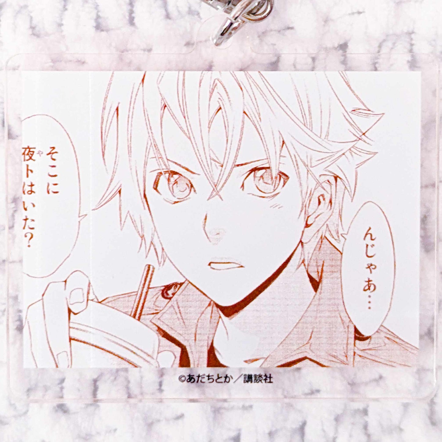 Yukine - Noragami Anime Manga Art Panel Acrylic Keychain