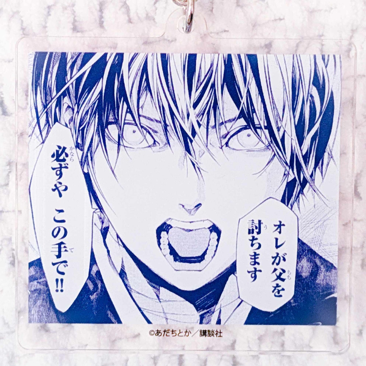 Yato - Noragami Anime Manga Art Panel Acrylic Keychain