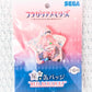 Rimicha - Fragaria Memories Sanrio Star Shaped Pin Badge Button