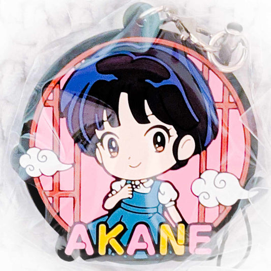 Akane Tendo - Ranma 1/2 Anime Rubber Strap