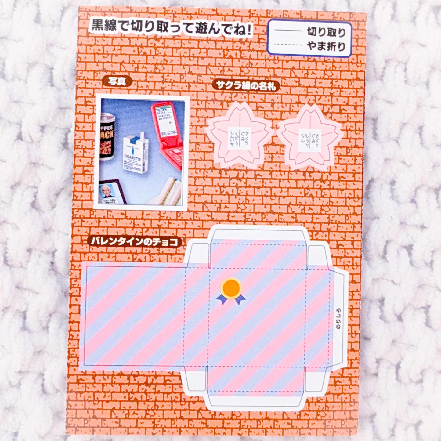 Detective Conan Case Closed Small Days Anime Re-Ment Miniature Complete Set