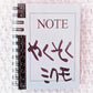 Ace Attorney: Investigations Capcom A7 Mini Memo Pad Notebook