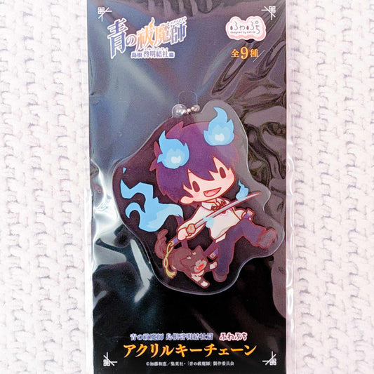 Rin Okumura - Blue Exorcist Anime Fuwapuchi Acrylic Keychain