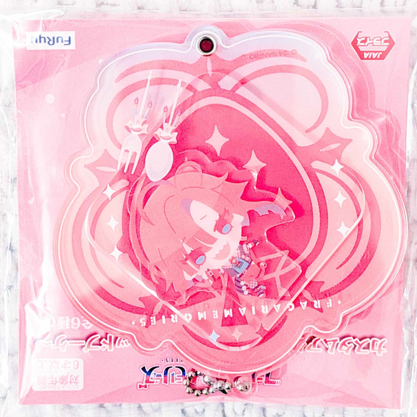 Rimicha - Fragaria Memories Sanrio Chibi Acrylic Shaker Keychain