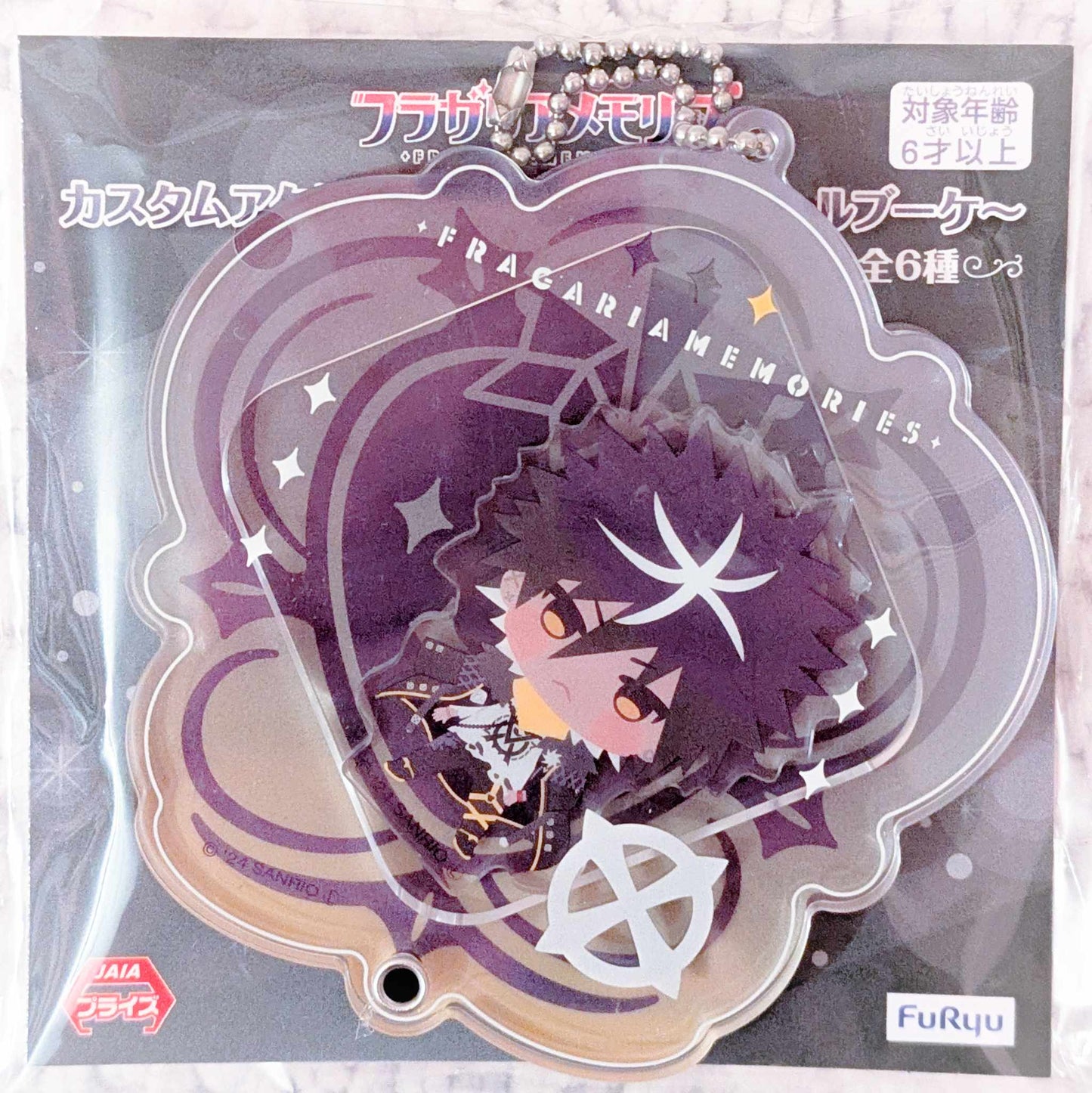 Badobarm - Fragaria Memories Sanrio Chibi Acrylic Shaker Keychain