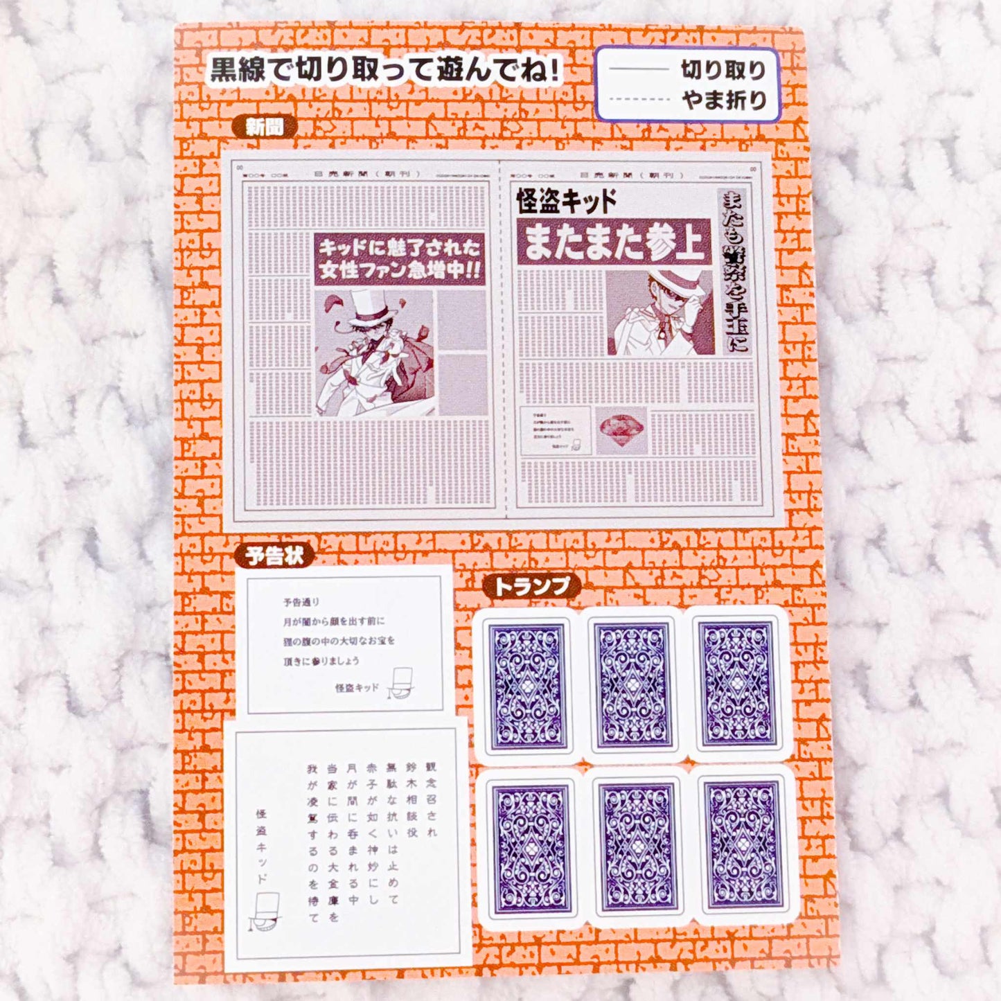 Detective Conan Case Closed Small Days Anime Re-Ment Miniature Complete Set